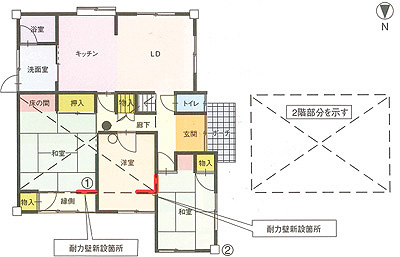 補強後 イメージ 補強後 イメージ