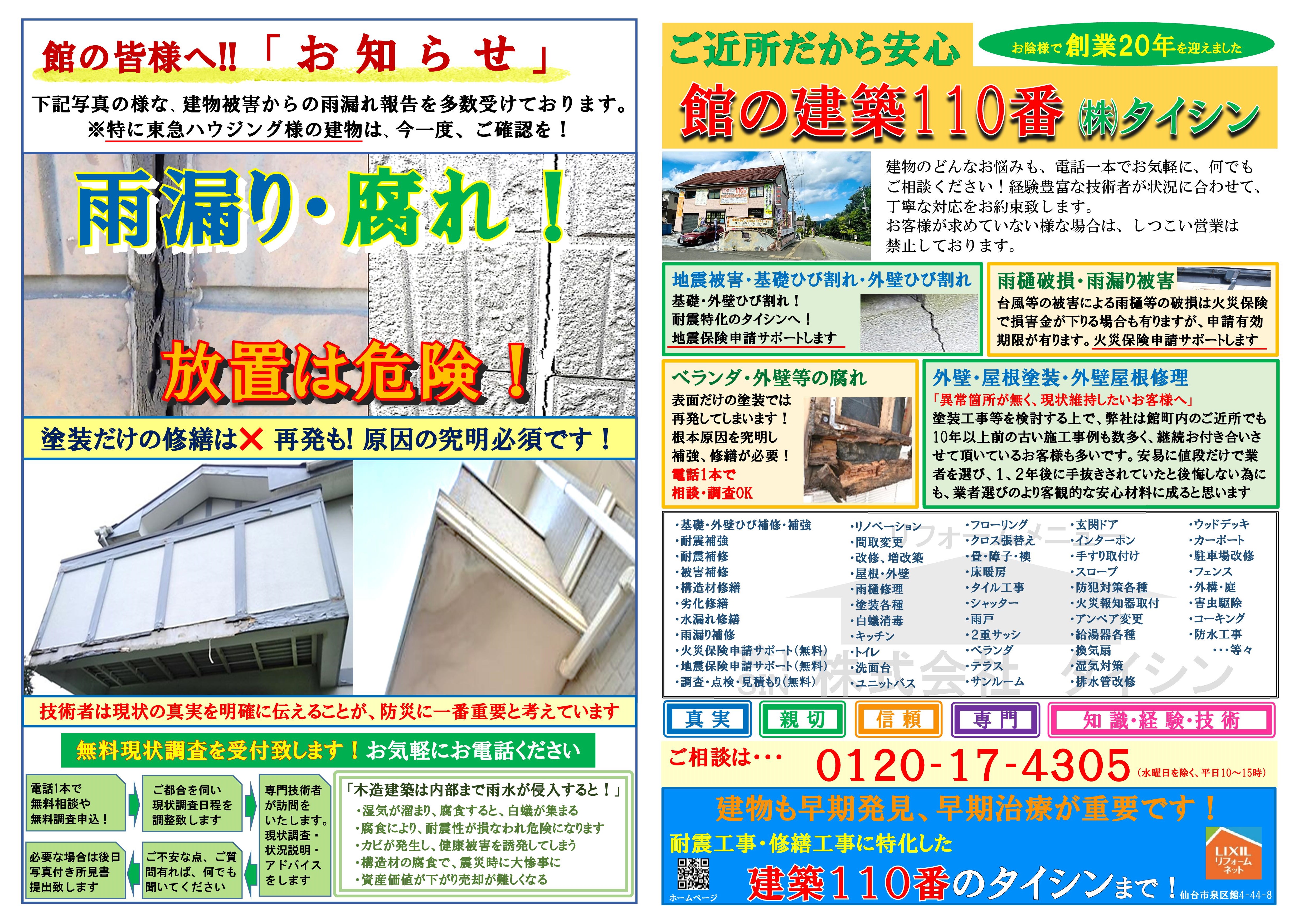 202507HP.jpg"" 202507HP.jpg